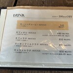 アトリエ・モリヒコ - ドリンクメニュー❶