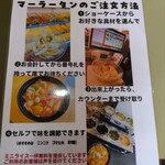 中華料理 聚紅源 豊橋店 - 