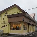 パン屋 いちばんがま - 
