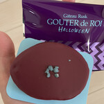 ガトーフェスタ ハラダ 松坂屋名古屋店 - 