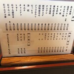 焼鳥 ホルモン おすみ - 