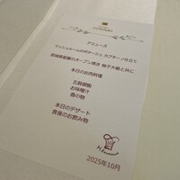 ラ メゾン ヒトトキ - 