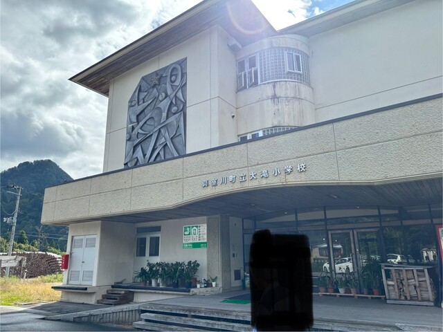 マルエスダイニング - 大滝（社員食堂）の写真