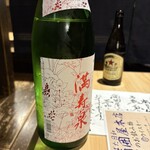 酒囲屋本店 - 