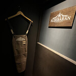 アルデバラン - 