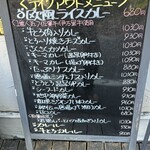 欧風ライスカレーKen's - 