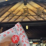 桔梗屋東治郎 - 