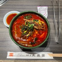 上野太昌園 上野本店 - 