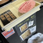 穂積堂 - 料理写真: