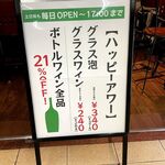 サカバダアレグロ 4ビル店 - 