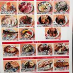 サカバダアレグロ - 