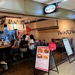 サカバダアレグロ 4ビル店 - 