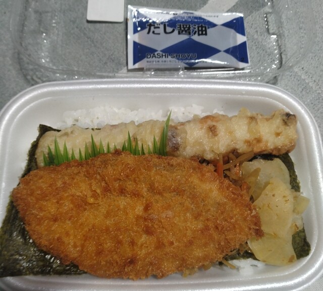 HottoMotto Inazawa Jiromaru Ten photo 5