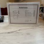 喫茶 東京郊外 - 