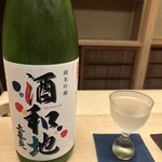 徳ㇵ本也 - 上喜元 SHUWACCHI 純米吟醸 活性生 酒和地スパークリング　山形県酒田酒造 
      