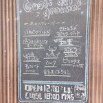 ミノリ ジェラート - 