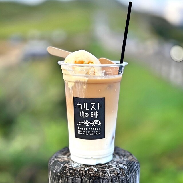 カルスト珈琲 - 久万高原町その他/コーヒースタンド | 食べログ