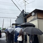 三和 中華ソバ店 - 