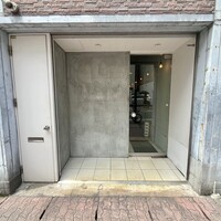et NOU - 