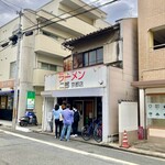 ラーメン二郎  - 