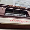 VIRON 渋谷店