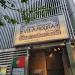 ヴィラモウラ - 外観