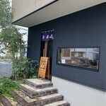 広島お好み焼き 好味亭 - 