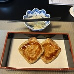 とうふ屋うかい - あげ田楽