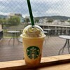 スターバックス・コーヒー - 