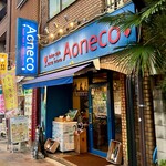 イタリアンバル Aoneco - 