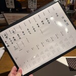 北野坂 つる肴 - 