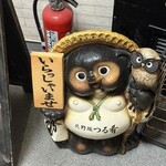 北野坂 つる肴 - 