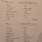 先斗町しゃぶしゃぶすき焼き きらく - 