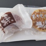 御菓子司　山善 - 