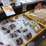 御菓子司　山善 - 