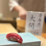 恵比寿 鮨 はつめ - 