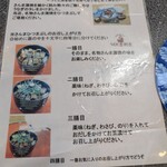 つくだ煮街道 - 