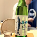 恵比寿 鮨 はつめ - 
