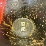 極楽うどん TKU - 