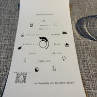 ヒカリヤ ニシ - 