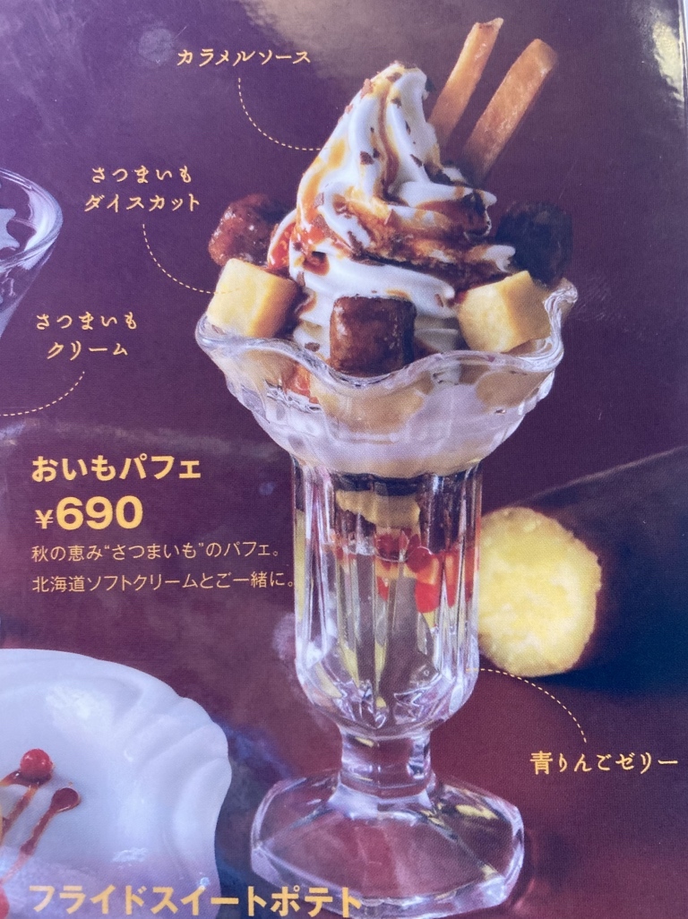 メニュー写真 : びっくりドンキー 尼崎昭和通店 - 出屋敷/ハンバーグ