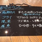 海鮮市場まさむね - 