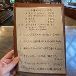 西洋料理店 エスコフィエ - ランチメニュー