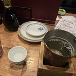 夜ノ焼魚 ちょーちょむすび - 