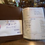 西洋料理店 エスコフィエ - グランドメニュー