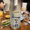 益や酒店