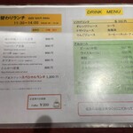 和風グリル 飛鳥 - 