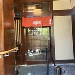 博多料亭 稚加榮 - 