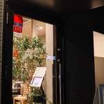 旬魚・鮨の店 あら浜 - 