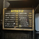 クラフトコーラBARジルバ - 